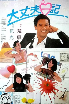 国产高清精品自在线看